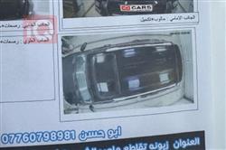 تويوتا لاندكروزر برادو